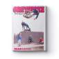 Preview: Magazin Greystoke BMX 2